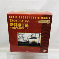 楽天市場】bトレインショーティー 0系 新幹線の通販