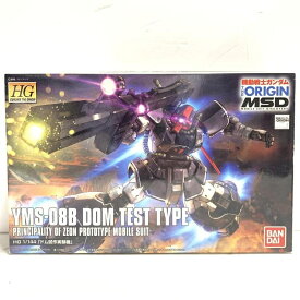 【中古】ガンダム）【廃番】HG007 1/144 ドム試作実験機(機動戦士ガンダム THE ORIGIN)[69]