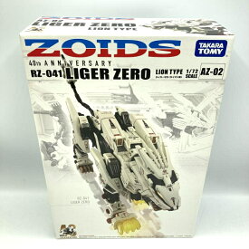【中古】キャラプ）タカラトミー 1/72 ZOIDS 40th ANNIVERSARY RZ-041 ライガーゼロ(ライオン型) AZ-02[13]