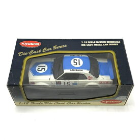 【中古】【開封】1/18 ニッサン・スカイライン 2000GT-R KPGC10 レーシング Mobil #15(ホワイト×ブルー) [08122B][95]