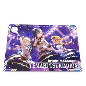 【中古】IMT-02-033 月村手毬 SSR サポート アイドルマスター[10]