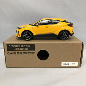 【中古】トヨタ 新型CHーR GR-S 1/30色見本ミニカー 5A3 イエロー 開封品[97]