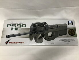 【中古】ハイサイクル電動ガン PS90 HC[70]