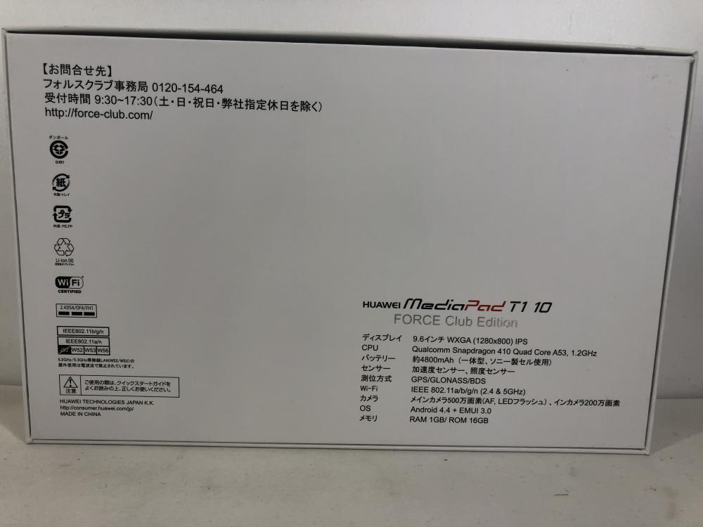 HUAWEI MediaPad T1 10 T1-A21W Wifi