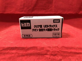 【中古】クリア賞 UD トラック クオン 金色サメ運搬トラック[19]