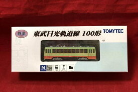 【中古】004 鉄コレ 東武日光軌道線 100形[19]
