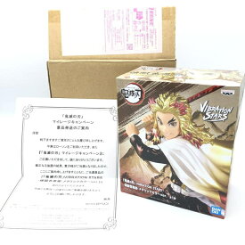 【中古】[未開封]劇場版 鬼滅の刃 無限列車編×ローソン VIBRATION STARS-煉獄杏寿郎- メタリックカラーver. マイレージキャンペーン当選品[92]