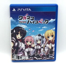 【中古】PSV）[動作確認済] ワガママハイスペック 通常版 PSVITA プレイステーション ヴィータ iMel ソフト[92]