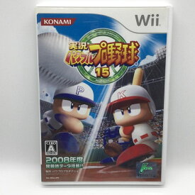 【中古】Wii）[動作確認済] 実況パワフルプロ野球15 Nintendo Wii ウィー コナミデジタルエンタテインメント ソフト[92]