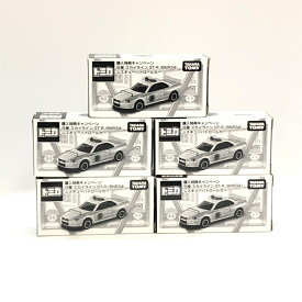 【中古】タカラトミー トミカ 購入特典キャンペーン 日産 スカイライン GT-R(BNR34) レスキューパトロールカー 5個セット 未開封品[97]