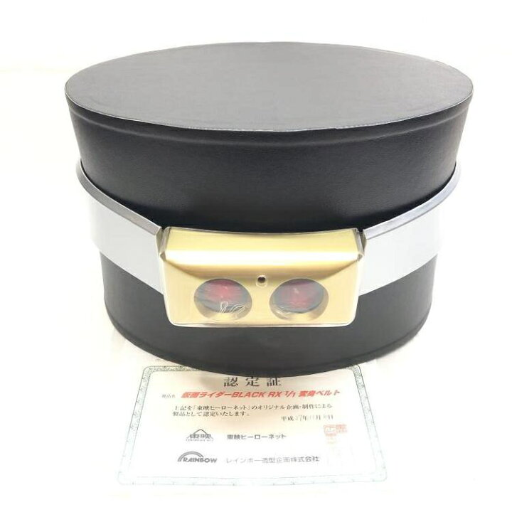 楽天市場】【中古】現状品/仮面ライダーBLACK RX 1/1 変身 