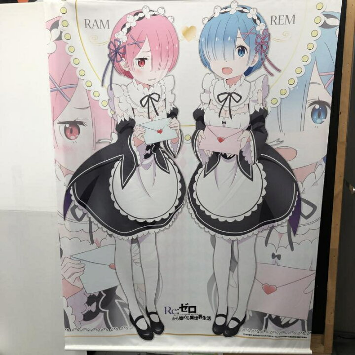 楽天市場】【中古】開封品 レムとラムの等身大タペストリー 郵便局物販 