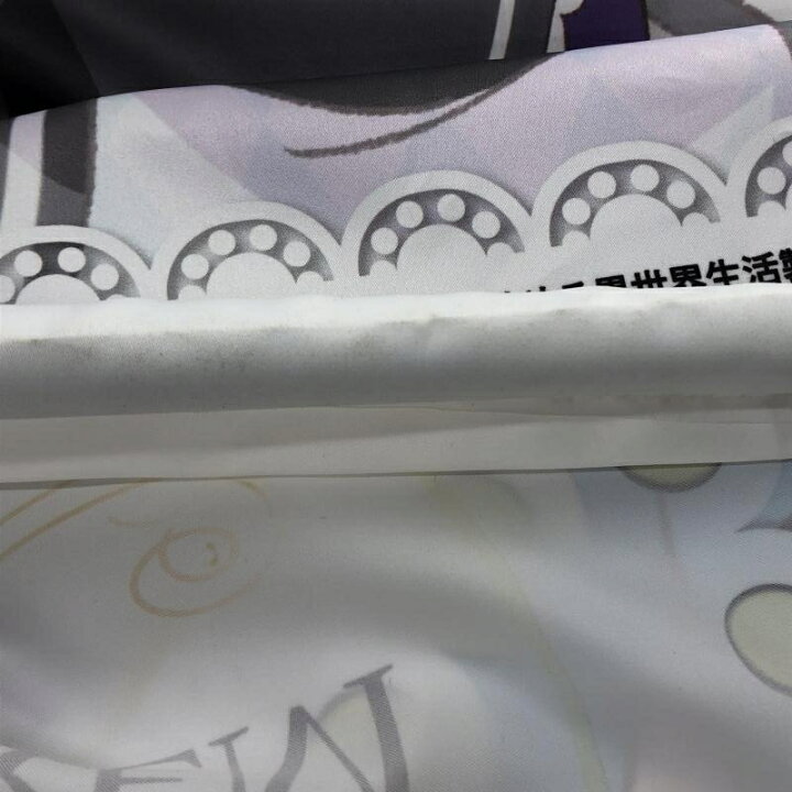 楽天市場】【中古】開封品 レムとラムの等身大タペストリー 郵便局物販 