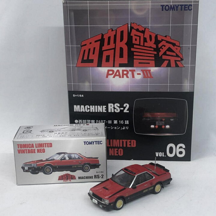 楽天市場】【中古】開封)1/64 トミーテック TLV-NEO 西部警察 Vol.6 