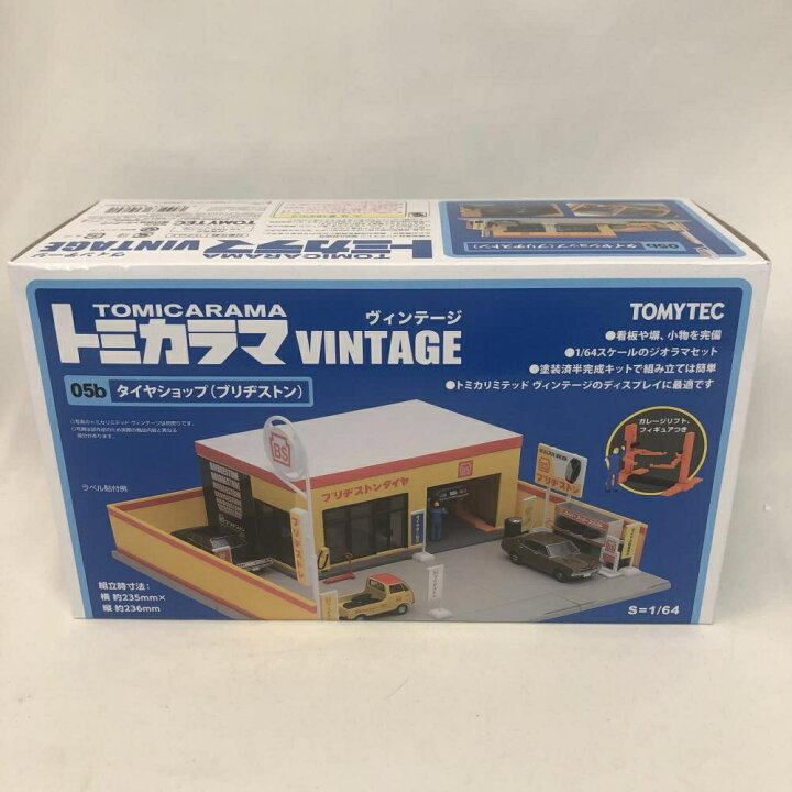 楽天市場】【中古】1/64 05b タイヤショップ ブリヂストン 