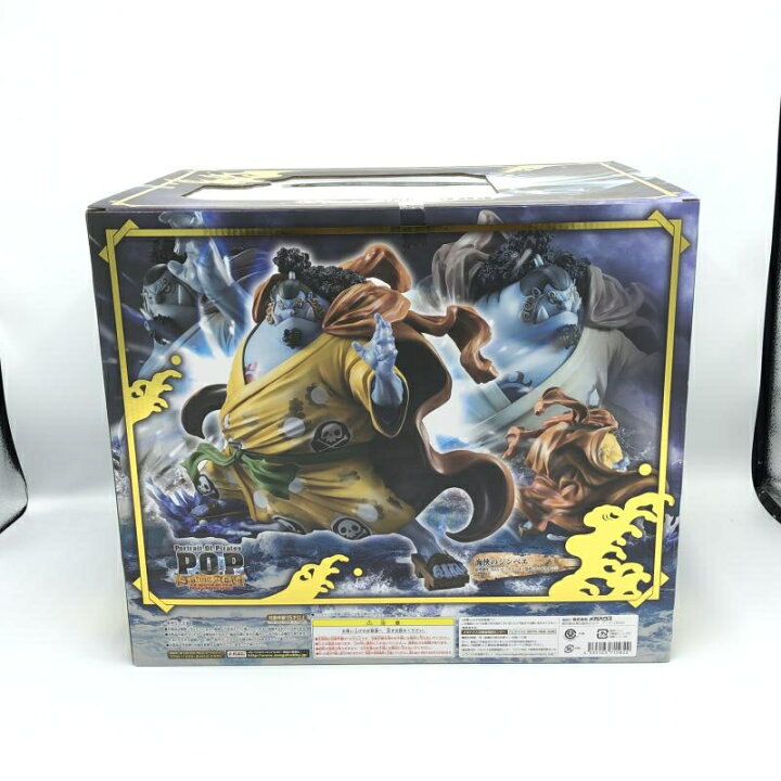 楽天市場】【中古】[未開封/箱イタミあり] P.O.P 海侠のジンベエ  