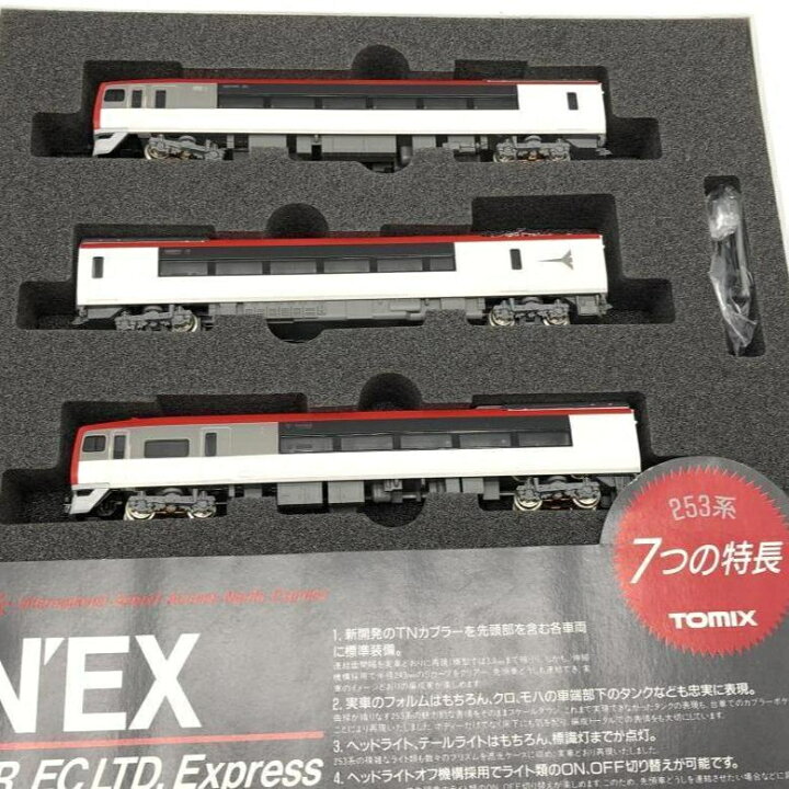 中古】TOMIX Nゲージ 92051 JR253系特急電車(成田エクスプレス) 基本  