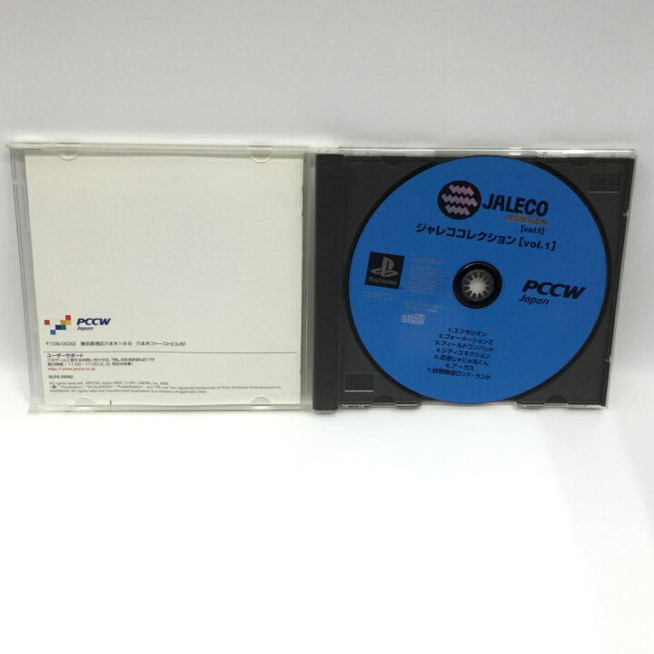 楽天市場】【中古】[動作確認済み/現状品]ジャレコ コレクション Vol.1 