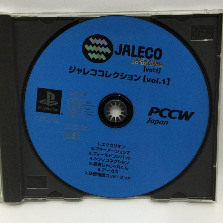 楽天市場】【中古】[動作確認済み/現状品]ジャレコ コレクション Vol.1 
