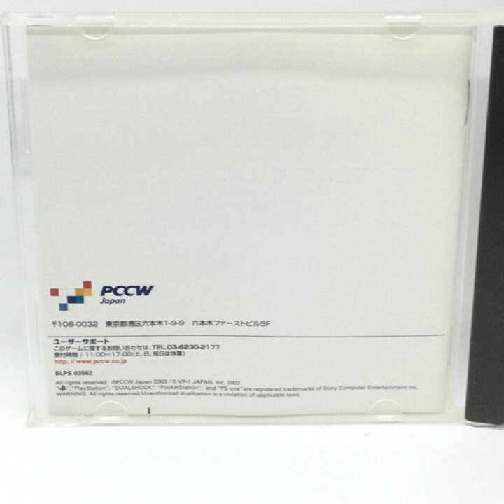 楽天市場】【中古】[動作確認済み/現状品]ジャレコ コレクション Vol.1 