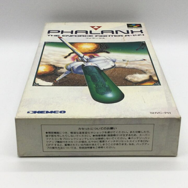 楽天市場】【中古】[動作確認済み/現状品]スーパーファミコンソフト 