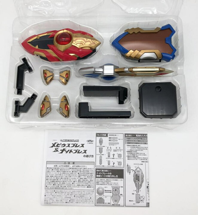 楽天市場】【中古】開封 ﾊﾞﾝﾀﾞｲ ｳﾙﾄﾗﾏﾝﾒﾋﾞｳｽ ｳﾙﾄﾗﾚﾌﾟﾘｶ ﾒﾋﾞｳｽﾌﾞﾚｽ&ﾅｲﾄ 