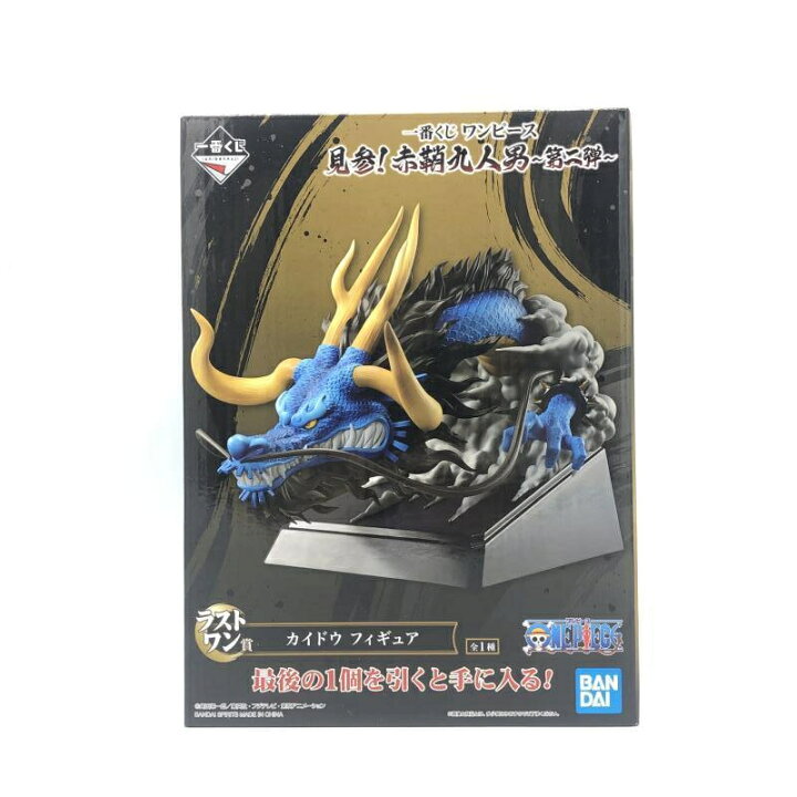 楽天市場】【中古】[未開封] ラストワン賞 カイドウ 一番くじ  