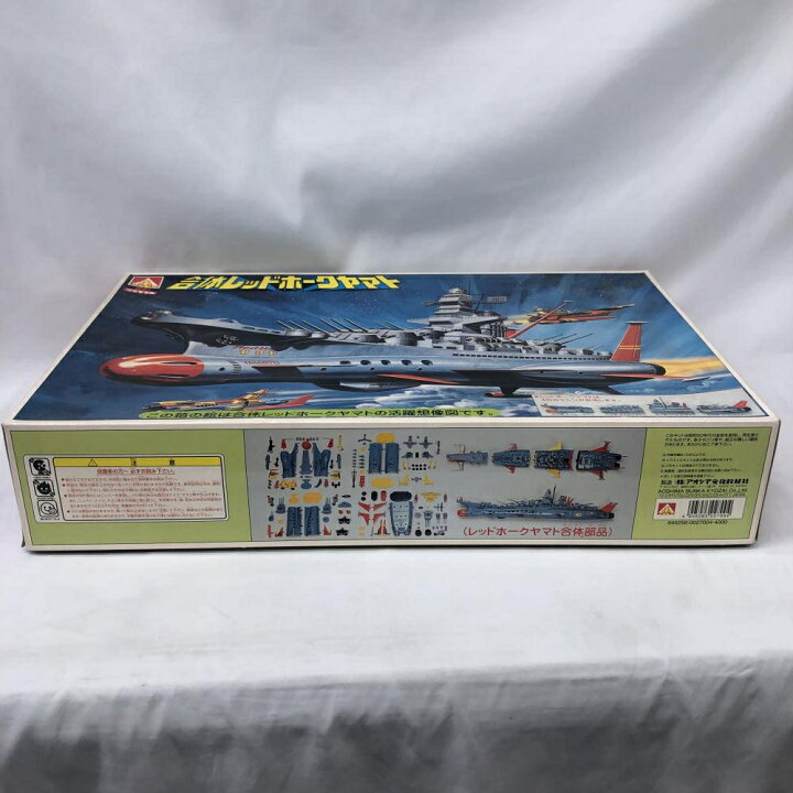 楽天市場】【中古】ｿﾉﾀﾌﾟS）アオシマ 合体レッドホークヤマト 