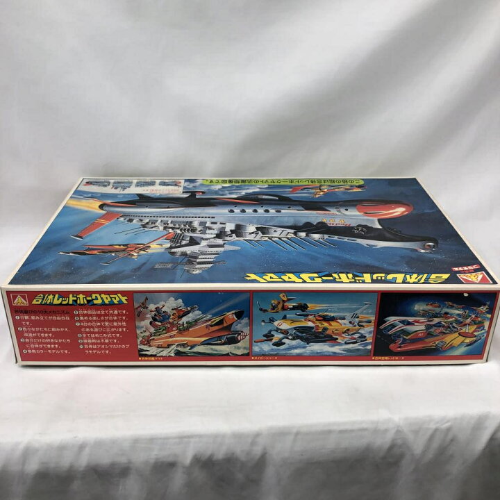 楽天市場】【中古】ｿﾉﾀﾌﾟS）アオシマ 合体レッドホークヤマト 