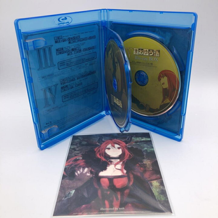 楽天市場】【中古】anime Blu-ray まおゆう魔王勇者 Blu-ray BOX[24 