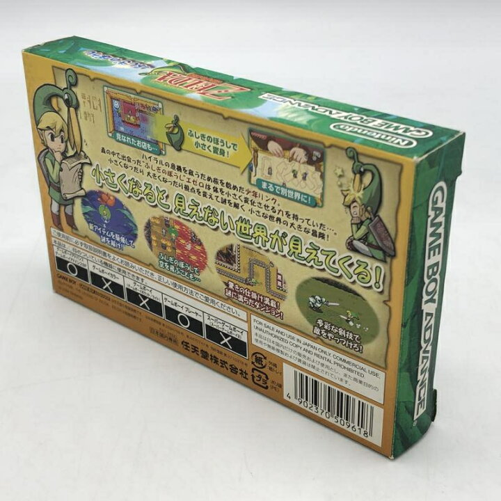 楽天市場】【中古】任天堂 ゼルダの伝説 ふしぎのぼうし ゲームボーイ 