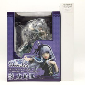 【中古】開封 バンドリ! ガールズバンドパーティ! VOCAL COLLECTION 1/7 湊友希那 from Roselia 特典付[17]