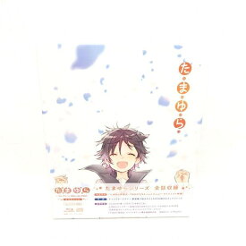 【中古】たまゆら コンプリート Blu-ray BOX (数量限定生産版)[69]