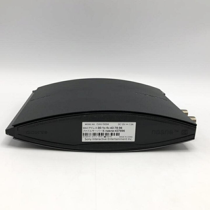 楽天市場】【中古】SONY ソニー nasne ナスネ 1TB[10] : お宝創庫 