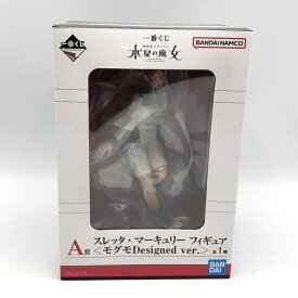 【中古】一番くじ A賞 スレッタ・マーキュリー フィギュア モグモDesigned ver. 機動戦士ガンダム 水星の魔女[10]