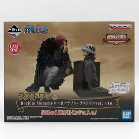 【中古】未開封 一番くじ ONE PIECE エモーショナルストーリーズ ラストワン賞 Revible Moment ロー&コラソン ラストワンVer.[17]