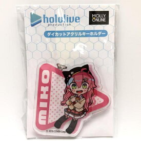 【中古】未開)さくらみこ ダイカットアクリルキーホルダー モーリーオンライン限定[24]