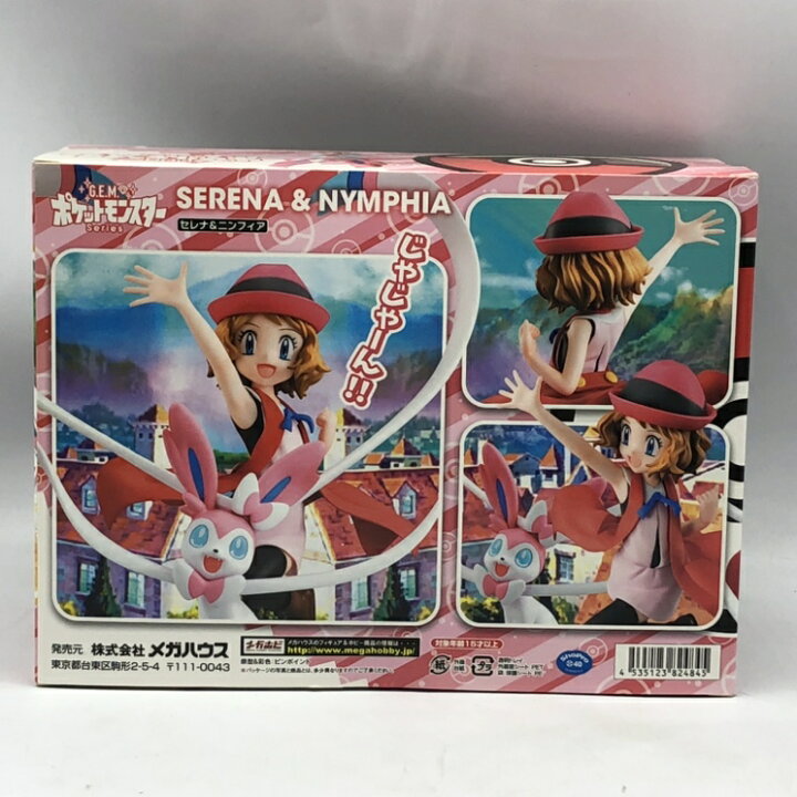 楽天市場】【中古】コトブキヤ KOTOBUKIYA G.E.M.シリーズ 