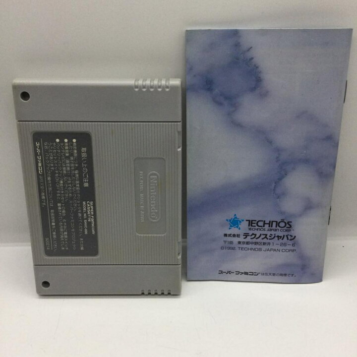 楽天市場】【中古】SFC）［動作確認済］コンバットライブス[92] : お宝創庫