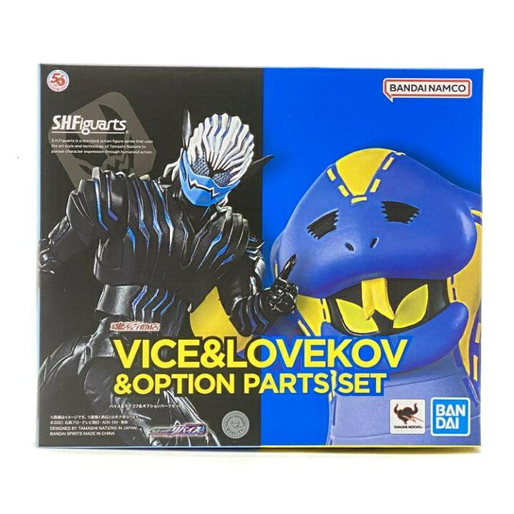 楽天市場】【中古】【未開封】S.H.Figuarts バイス＆ラブコフ  