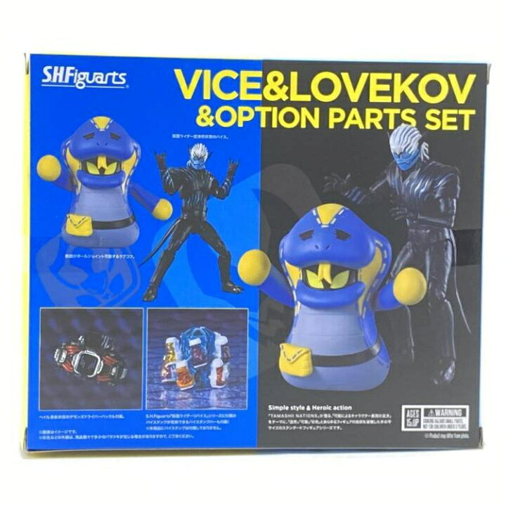 楽天市場】【中古】【未開封】S.H.Figuarts バイス＆ラブコフ  