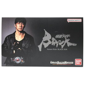 【中古】開封 仮面ライダーBLACK SUN CSM COMPLETE SELECTION MODIFICATION 変身ベルト 世紀王サンドライバー[17]