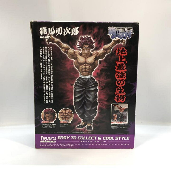 楽天市場】【中古】バンダイ フィギュアーツZERO 範馬勇次郎 開封品 範  