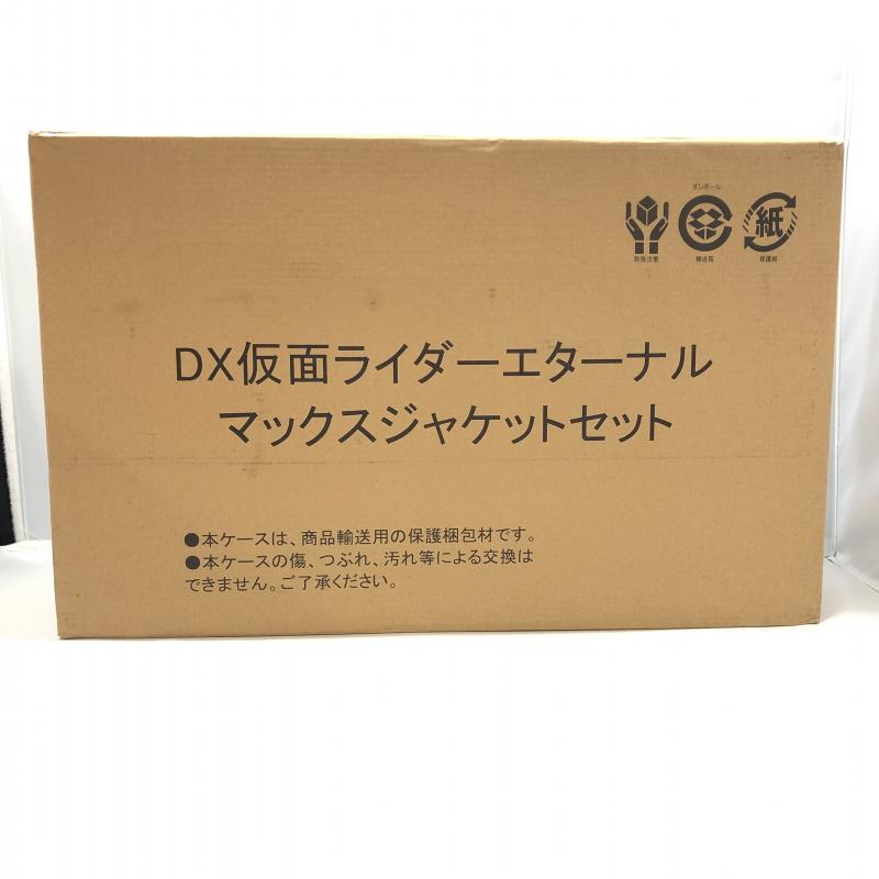 楽天市場】【中古】バンダイ DX仮面ライダーエターナル マックス