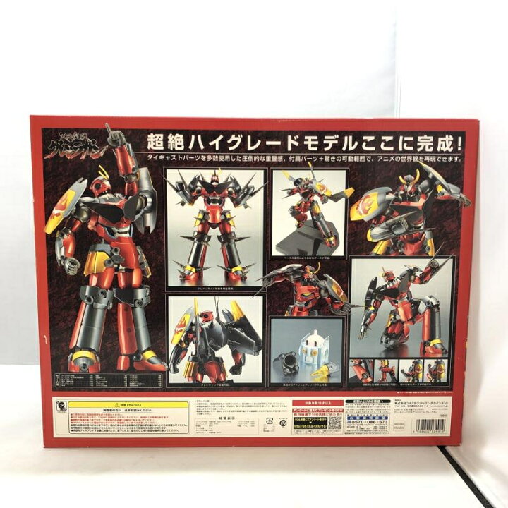 楽天市場】【中古】コナミ グレートインパクトモデルシリーズ 