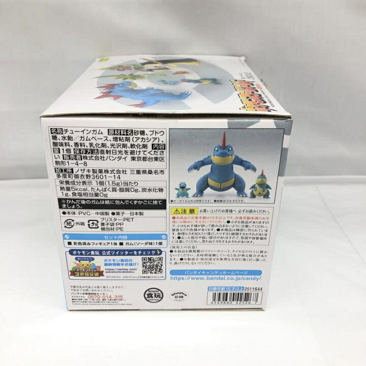 楽天市場】【中古】開封)オーダイル ポケモンスケールワールド 