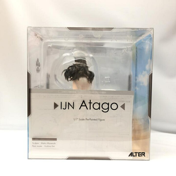 楽天市場】【中古】開封品 愛宕 真夏の行進曲Ver. アルター「アズール 