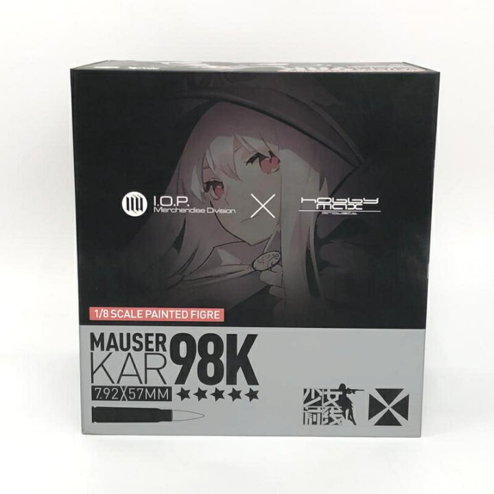 楽天市場】【中古】開封)ホビーマックス 1/8 モーゼルKar98K 少女前線 