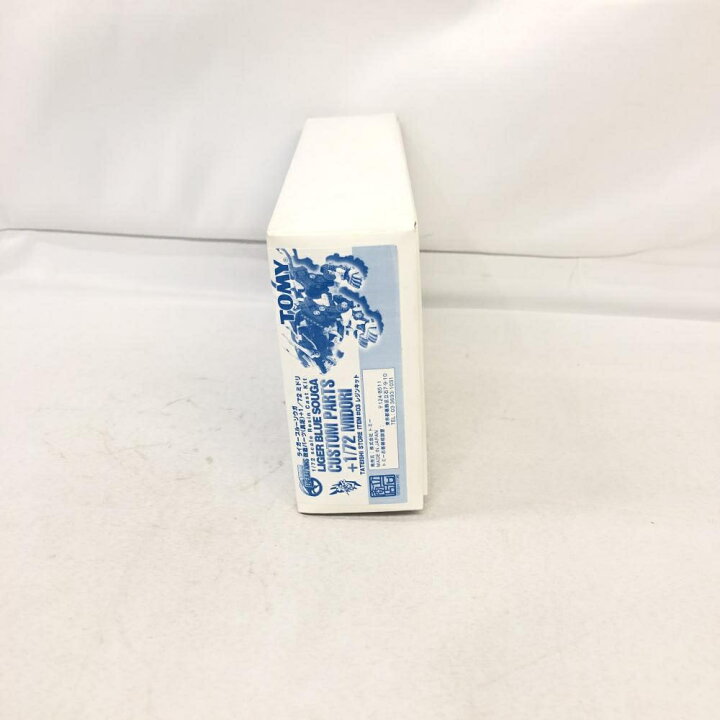 楽天市場】【中古】ｿﾉﾀﾌﾟS）1/72 ライガーブルーソウガ 改造パーツ 