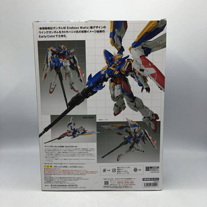 楽天市場】【中古】GUNDAM FIX FIGURATION (GFF) METAL COMPOSITE 